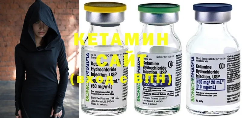 КЕТАМИН ketamine  наркошоп  Жуков 